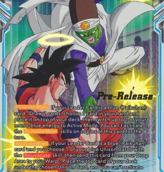 West Galaxy Revival (BT12-053) [Vicious Rejuvenation Prerelease Promos] Supply