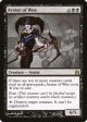 Avatar of Woe [Commander 2011] Supply