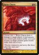 Boros Charm [Commander 2013] Discount